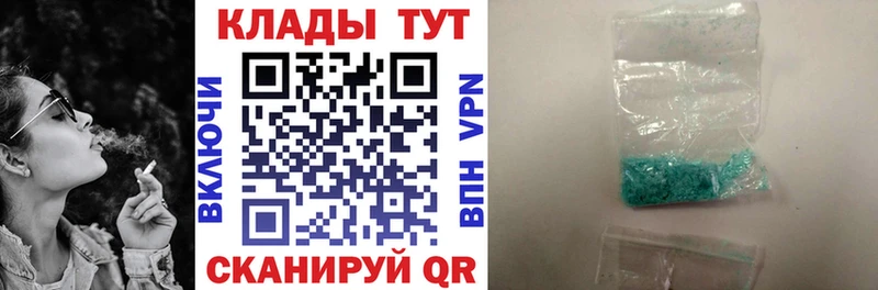 Купить СОЛЬ  Конопля  КОКАИН  МЕФ  ГАШ  Ачхой-Мартан