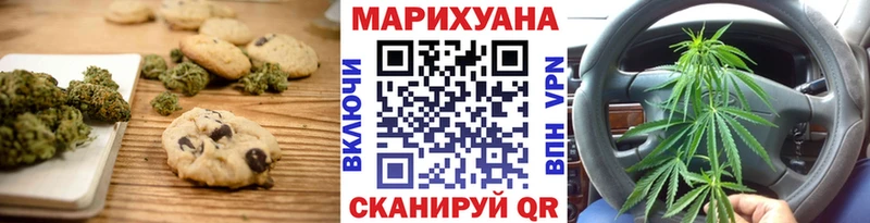 Купить закладки Ачхой-Мартан Canna-Cookies конопля