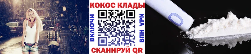 КОКАИН FishScale  Купить  Ачхой-Мартан 