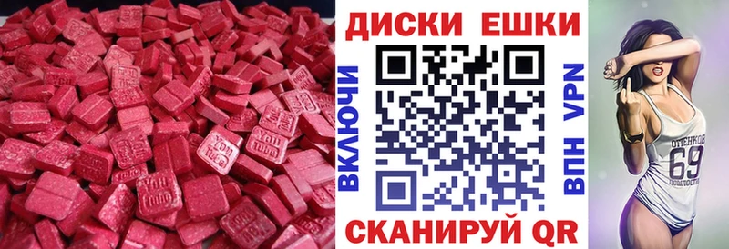 Ecstasy XTC  Купить закладки  Ачхой-Мартан 