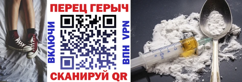 Купить закладки  Ачхой-Мартан  ГЕРОИН хмурый 