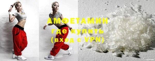 мефедрон Новозыбков