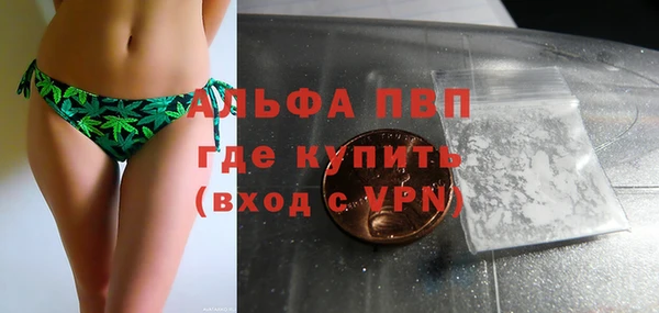 мефедрон Новозыбков