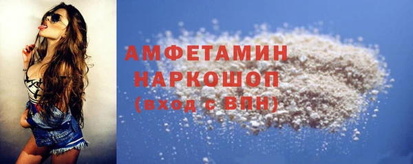 мефедрон Новозыбков