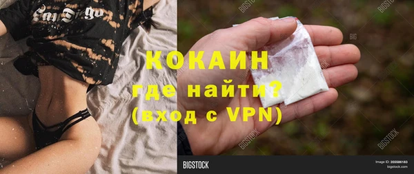 мефедрон Новозыбков
