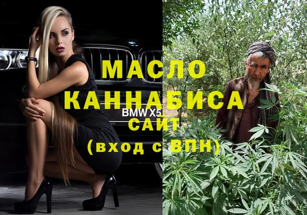 мефедрон Новозыбков