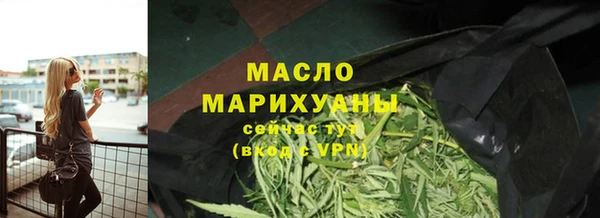 мефедрон Новозыбков