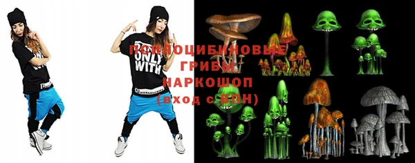 мефедрон Новозыбков