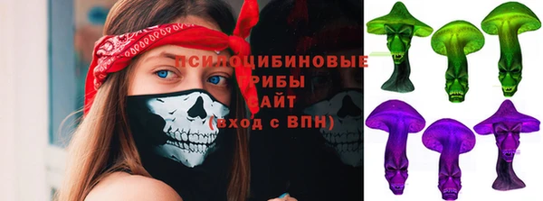 мефедрон Новозыбков