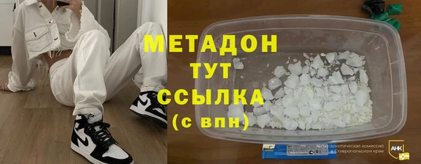 мефедрон Новозыбков