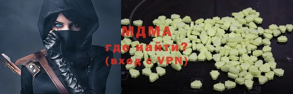 мефедрон Новозыбков