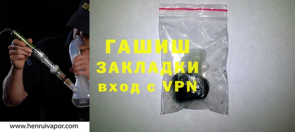 мефедрон Новозыбков