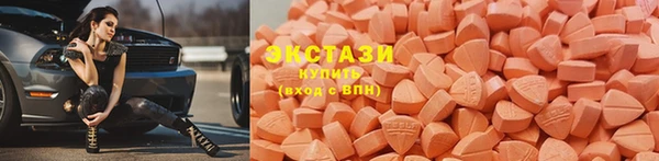 мефедрон Новозыбков