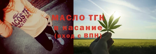 мефедрон Новозыбков