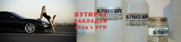 круглые Новодвинск