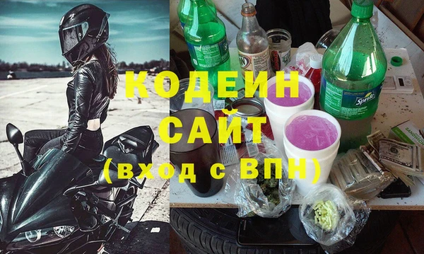 мефедрон Новозыбков