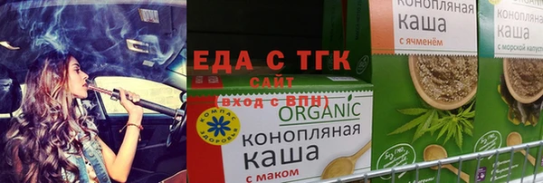 мефедрон Новозыбков