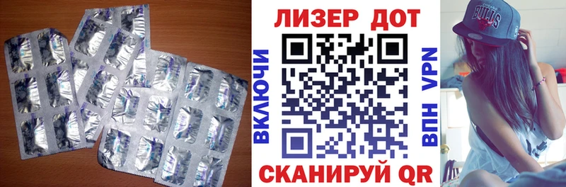 Купить закладки  Ачхой-Мартан  Лсд 25 экстази ecstasy 