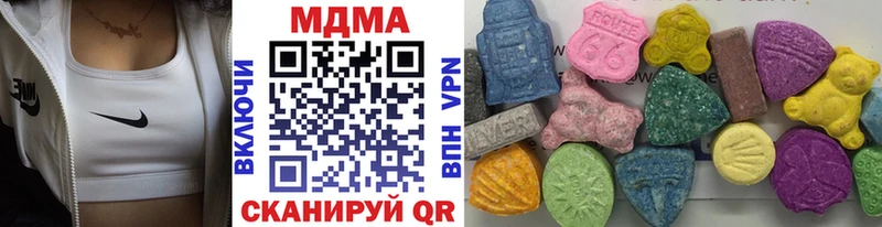 МДМА молли  Купить  Ачхой-Мартан 