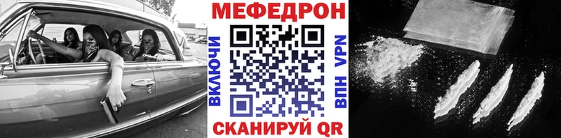 МЯУ-МЯУ мука  Купить где  Ачхой-Мартан 