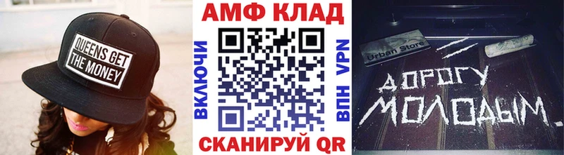 Метамфетамин пудра Купить закладки Ачхой-Мартан