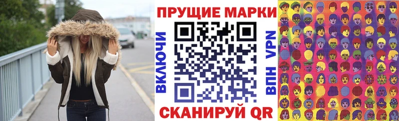 Купить где  Ачхой-Мартан  Марки NBOMe 1,5мг 