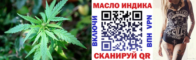 ТГК вейп  Купить где  Ачхой-Мартан 